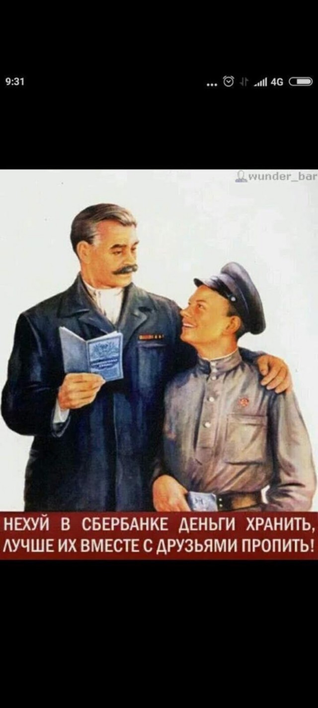 Спустя два дня