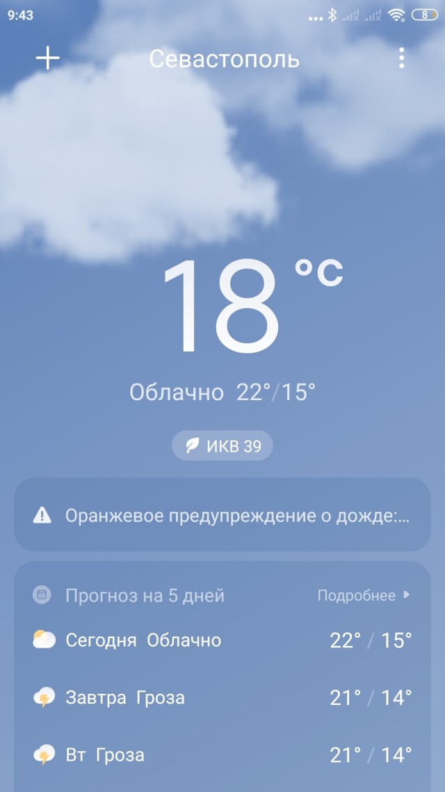 Ушло поколение нормальных женщин