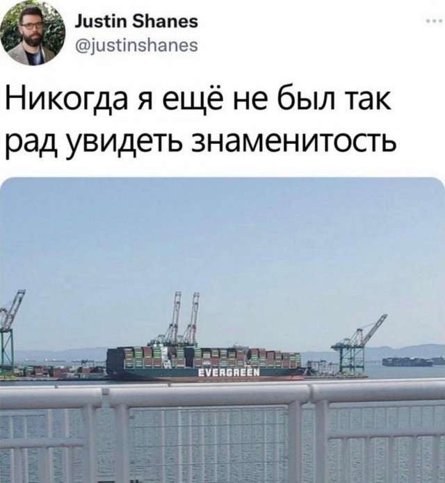 Забавные комментарии из социальных сетей (29.05.23)