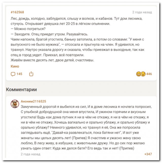 Забавные комментарии из социальных сетей (26.06.23)