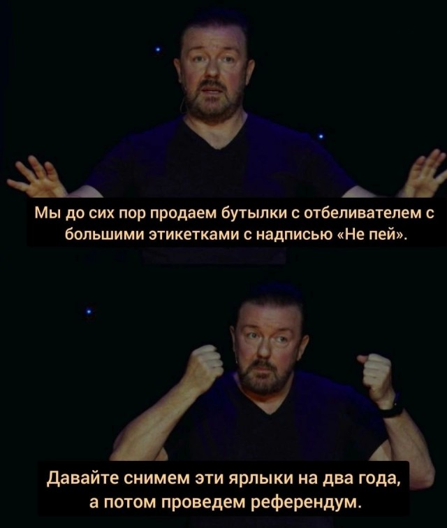 Нуштош 17.07.2023