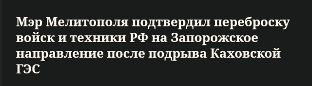 Россияне встали в пробку на границе Крыма с Херсонской областью