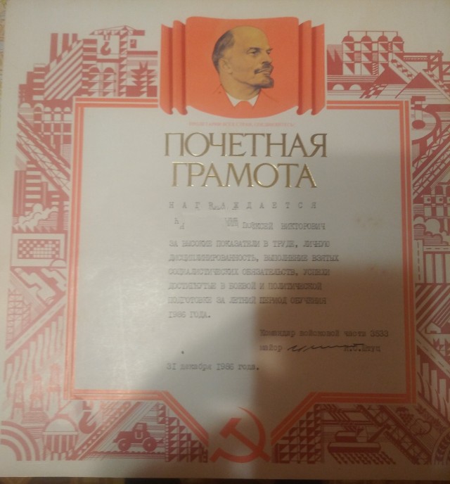 Немного о "стройбате" СССР