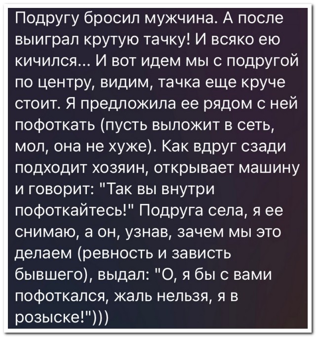 Забавные комментарии из социальных сетей (04.09.23)