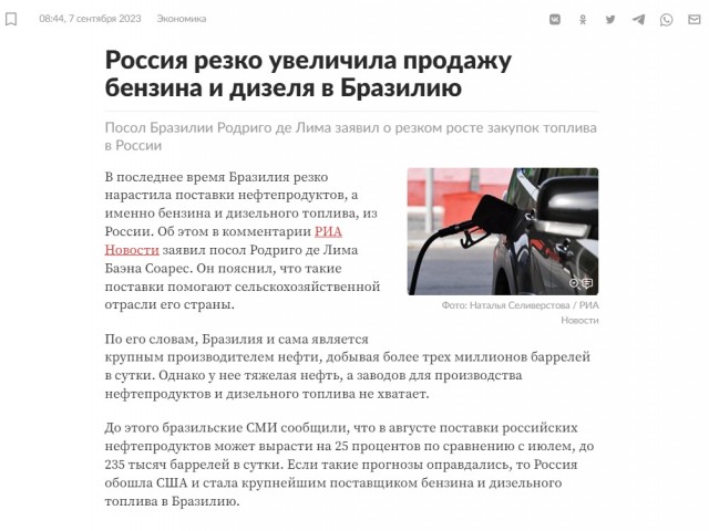 Бензин за ночь в Набережных Челнах подорожал почти на 6 рублей за литр
