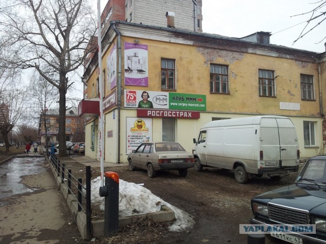 Один день в городе Кирове