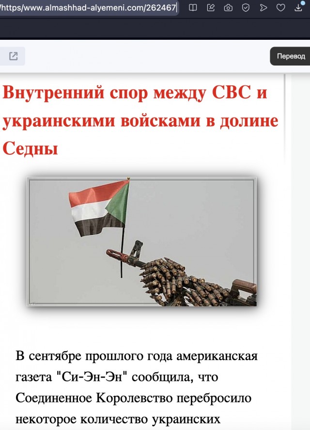 10:8 в пользу Украины.