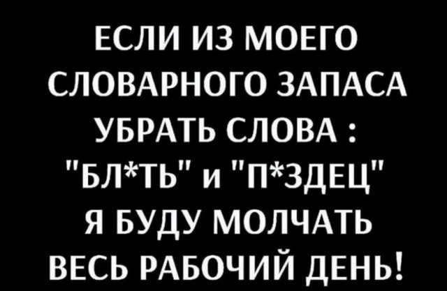 44 пятничных картинки 20.10.2023