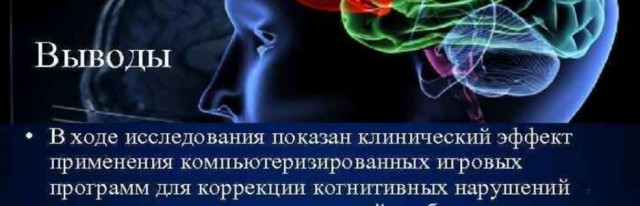 Химия и жизнь