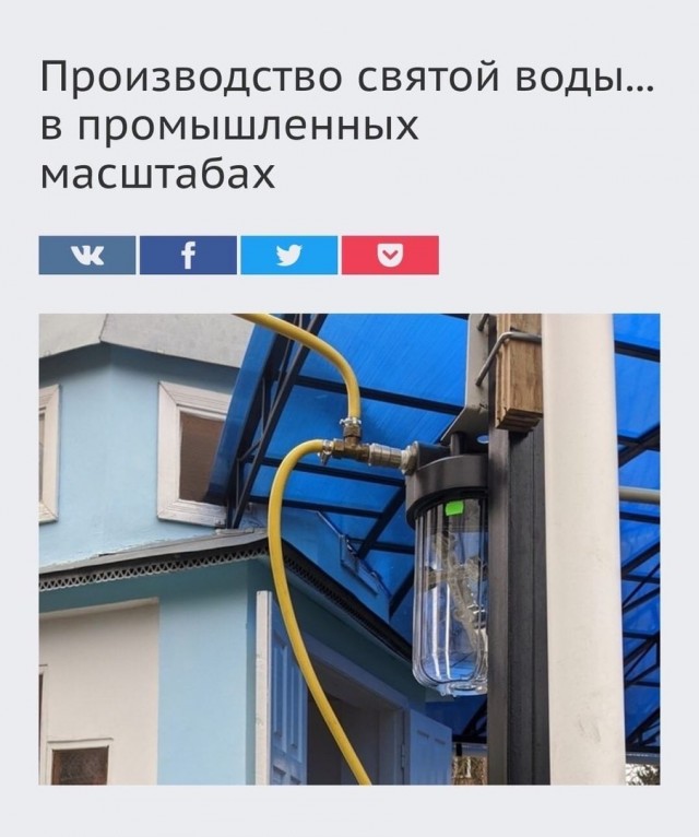 Слава Богу, я атеист 7