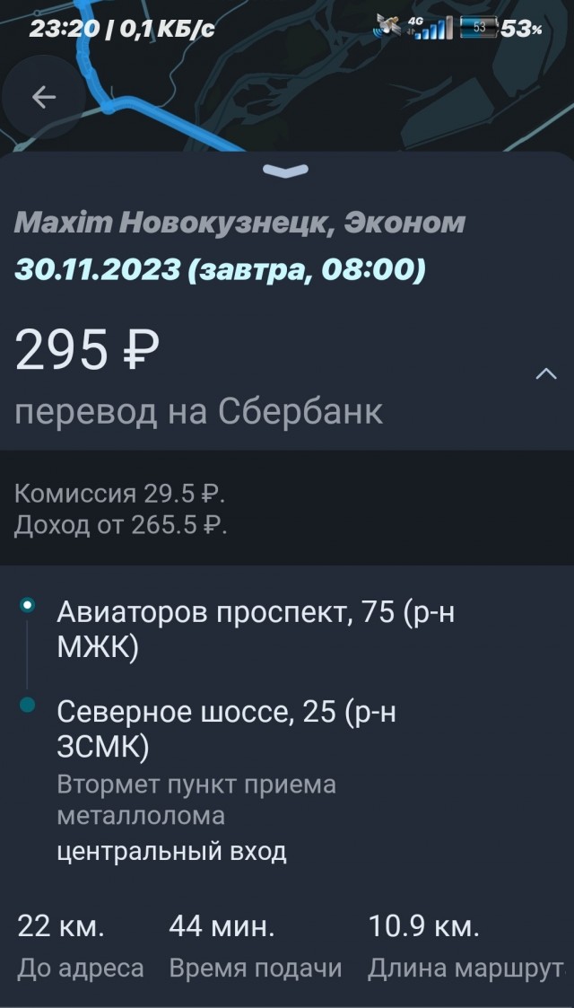 «Задолбался»