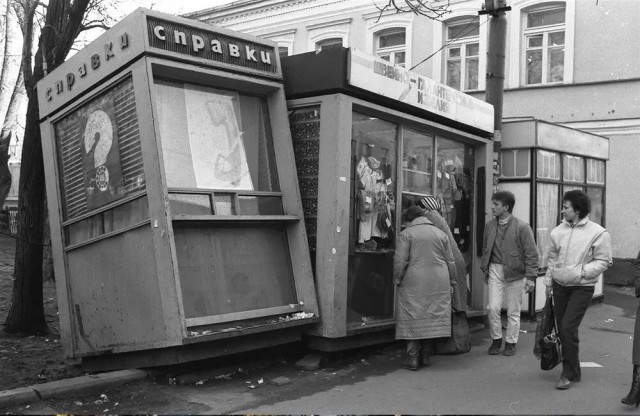 Фотографии из прошлого нашей страны - 43