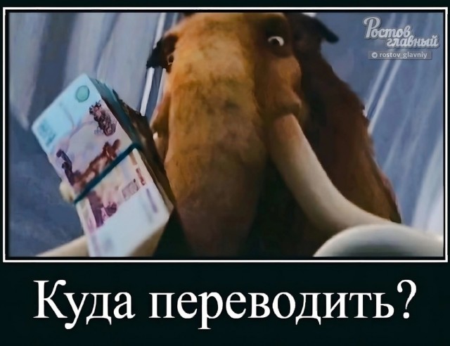 Более 6,6 миллиона рублей отдал телефонным мошенникам юрист-учёный РАН