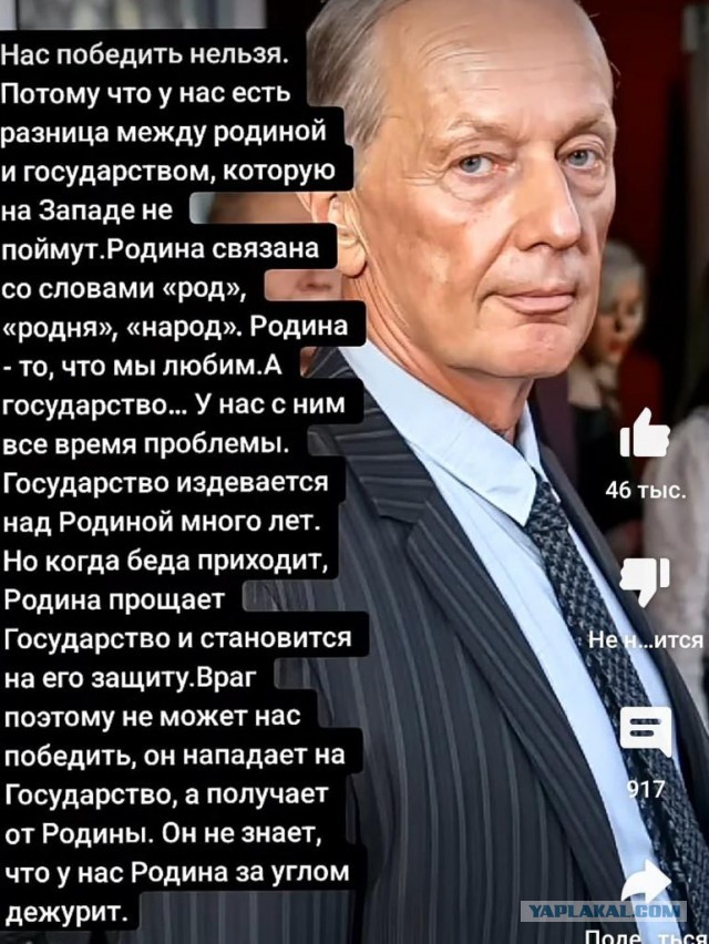 Почему в России презрительно относятся к тем, кто сбегает из страны