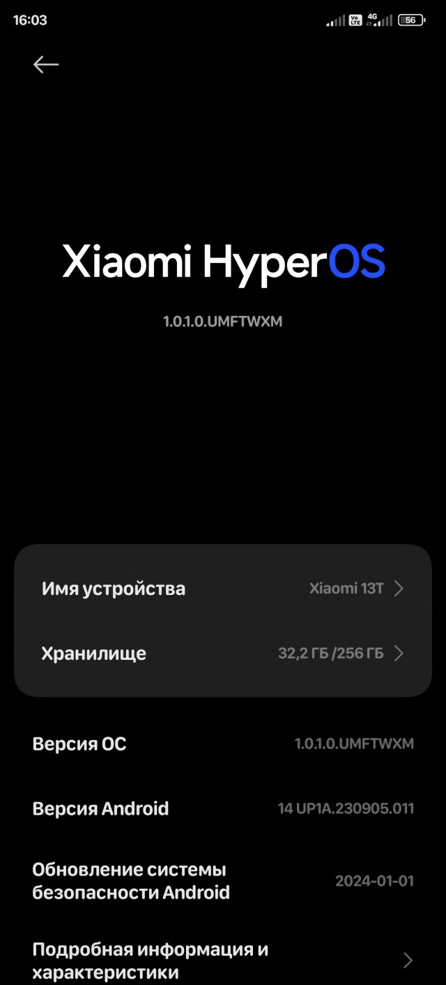 Пользователи Xiaomi по всему миру сообщают об обновлении, которое окирпичивает их смартфоны
