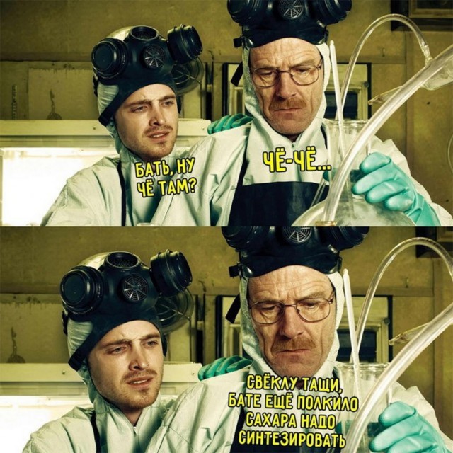 Отряд быстрого деградирования