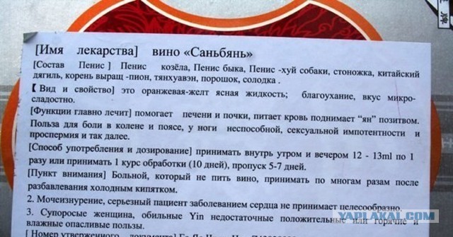 Очень дорогая и важная для человека покупка, а книжечку в бардачке почитать лень