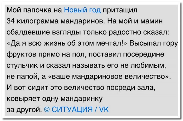 Забавные комментарии из социальных сетей (01.04.24)