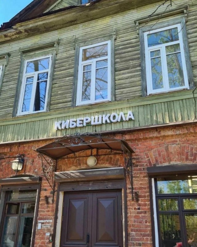 Нуштош 15.05.2024