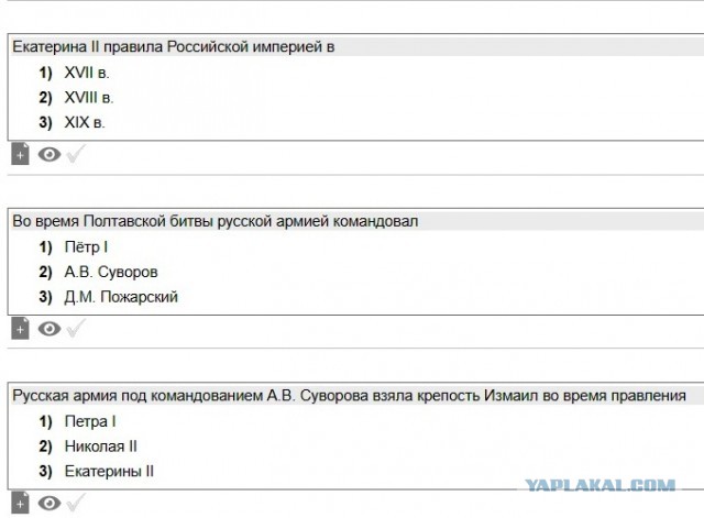 Пример теста, который 30% мигрантов не смогли сдать