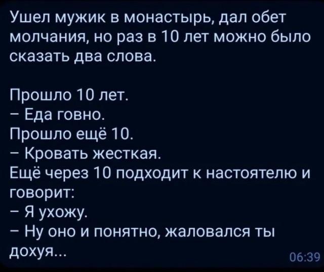 Так себе картинки 15.07.24