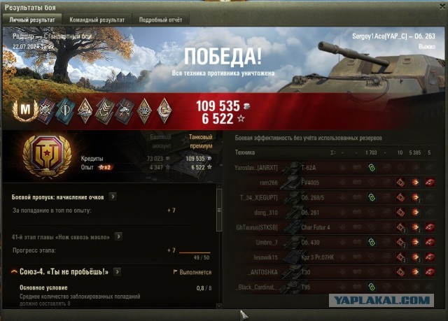 Wargaming 62