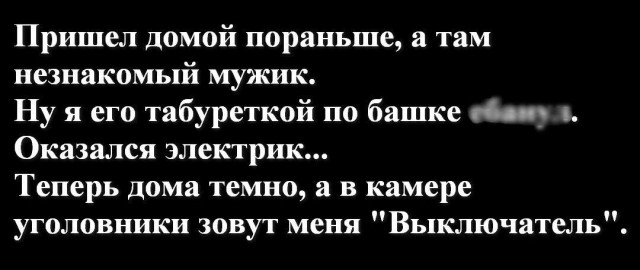 Юмор в картинках и без