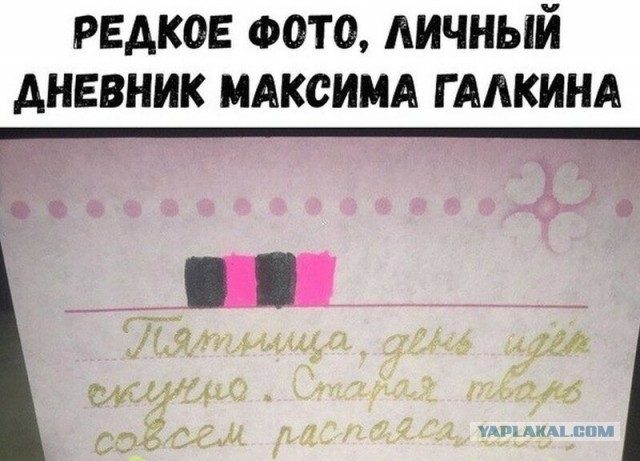 Алла Пугачёва хочет дать большой сольный концерт в России до конца года
