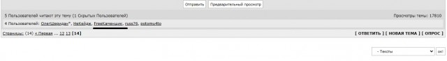 Мировое правительство и его планы
