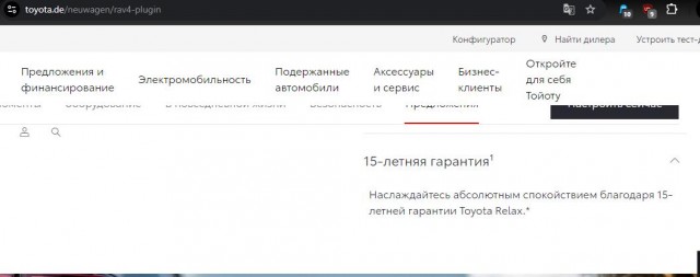 2.5 литра на 100 км
