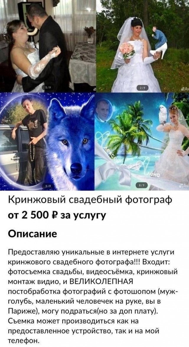 Нуштош 19.09.2024