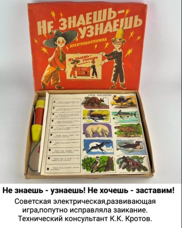 "Я родился при Хрущеве" Детство. Ностальгия. Часть 1