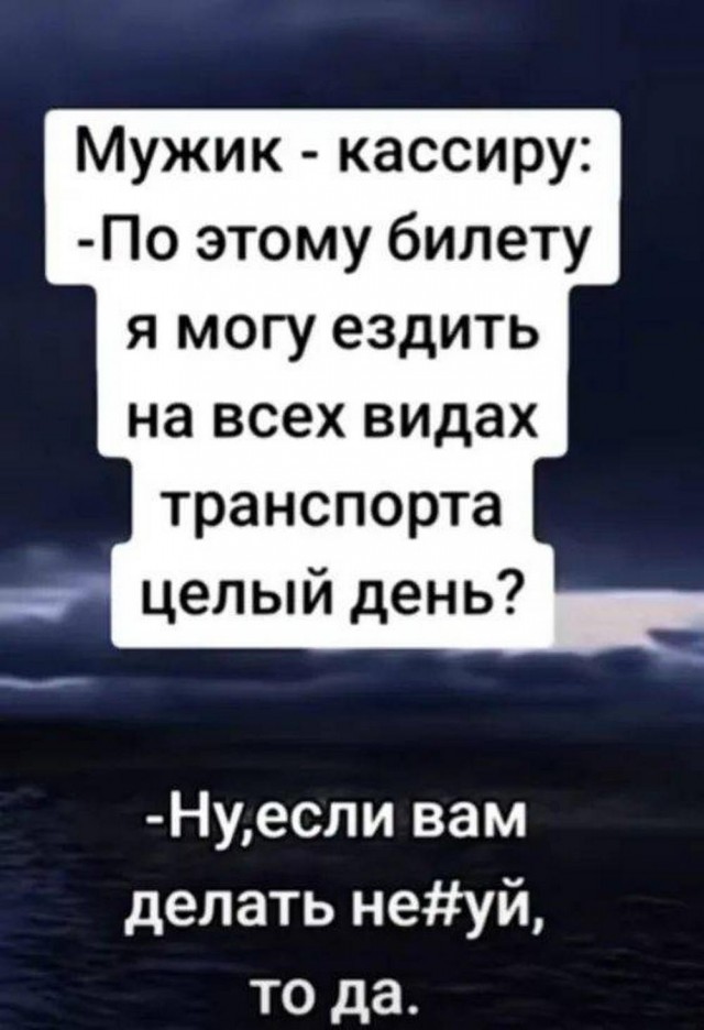 Всего понемногу. От 30.09.24