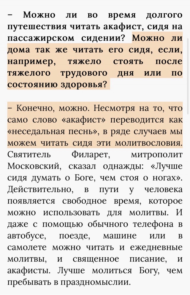 АРТ-Воскресенье