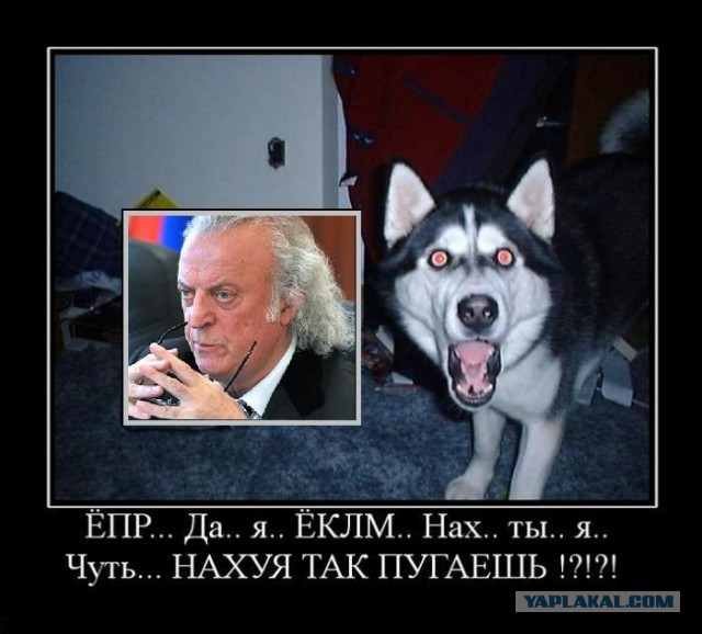 Маразм крепчал...