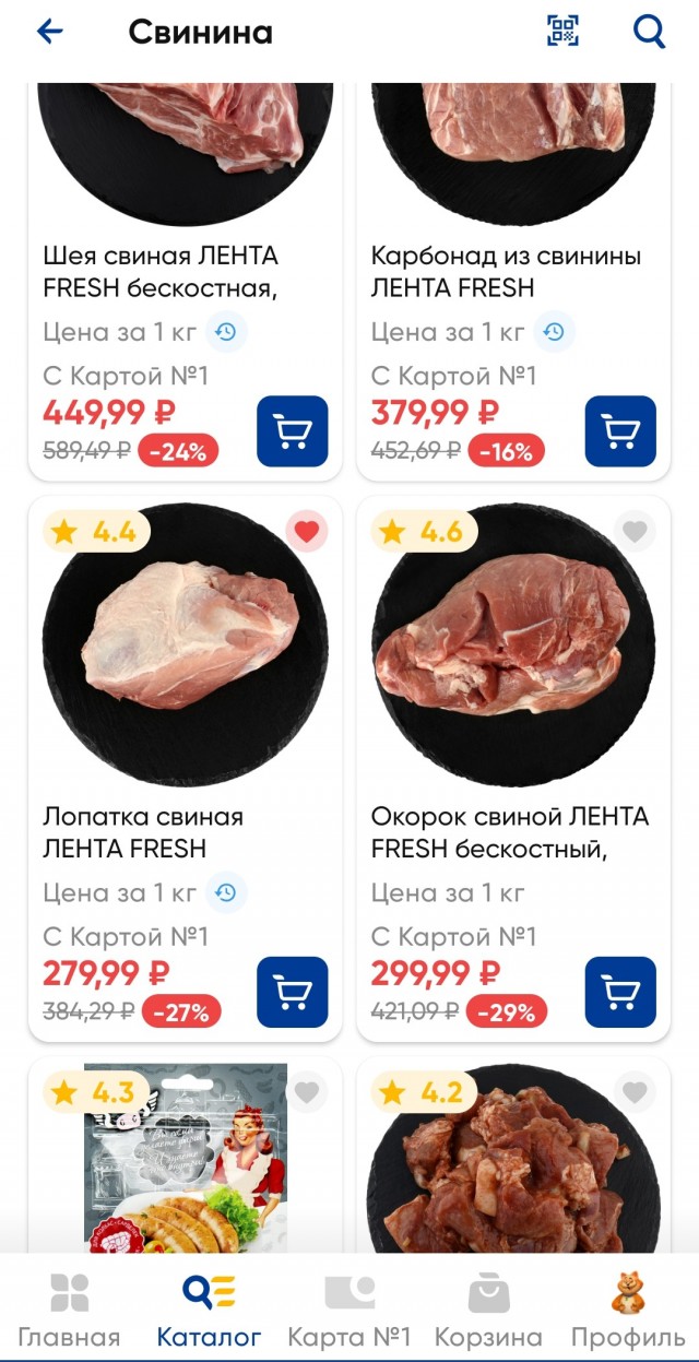 Это стоит 500 рублей?