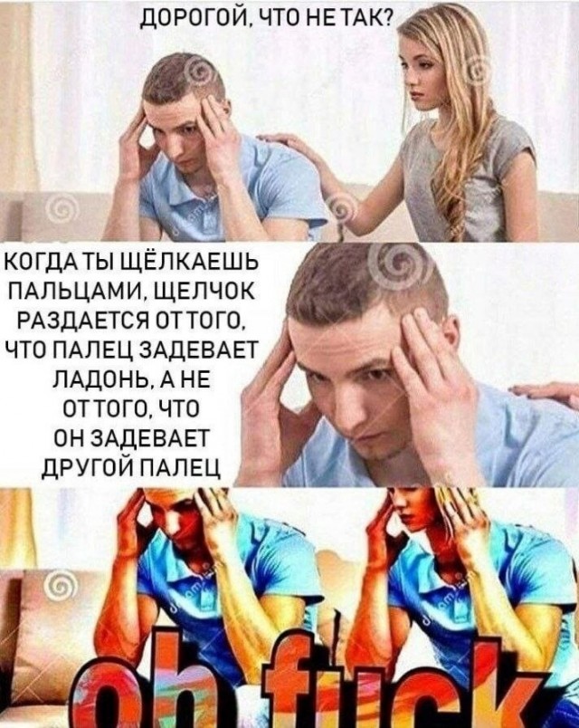 Нуштош 21.10.2024