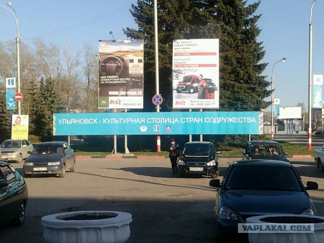 Ульяновского министра культуры уволили