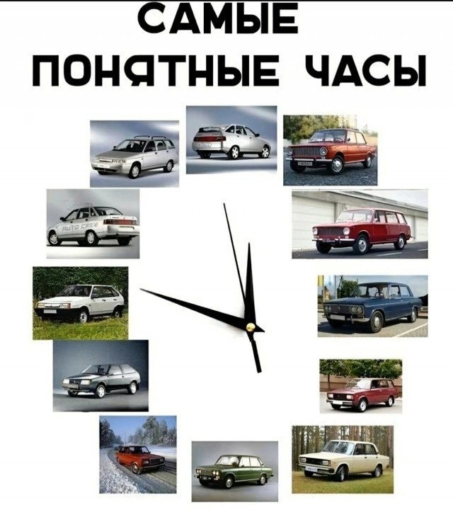 Нуштош 05.11.2024