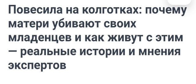 Сделал правильный выбор