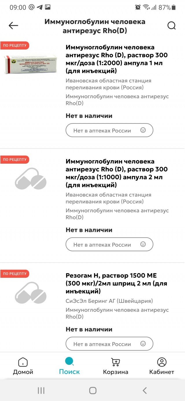 Рожайте как хотите