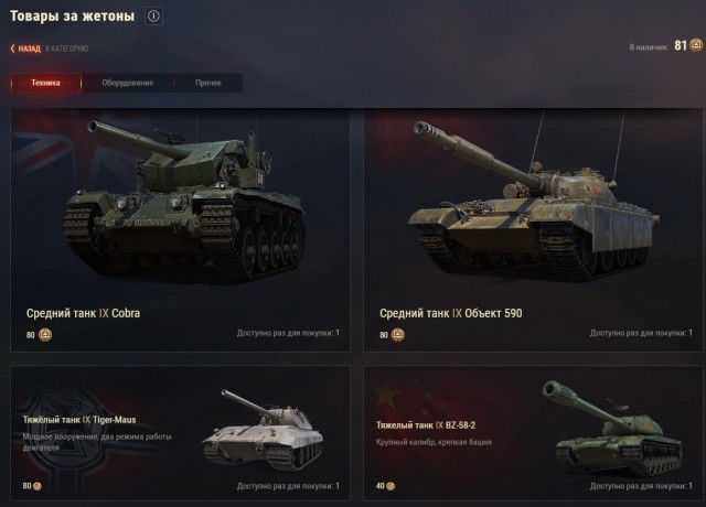 Wargaming 62