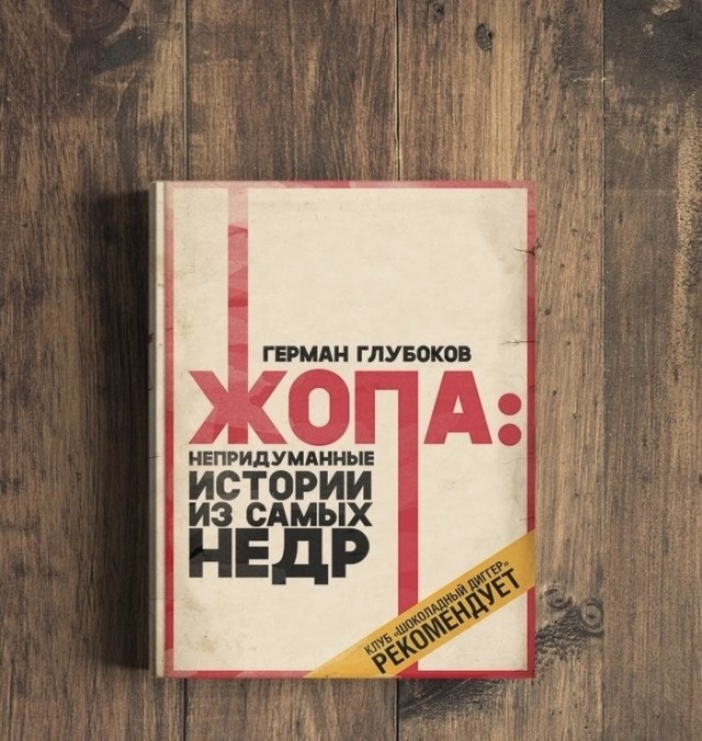 Весёлые картинки