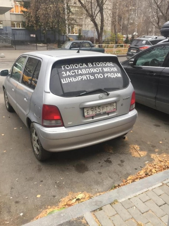 Крепость сдается?