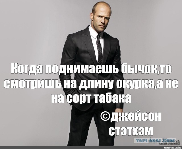 Джейсон Стэйтем. Последний настоящий герой боевика