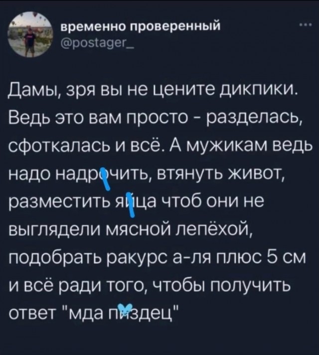 Картинки выходного дня