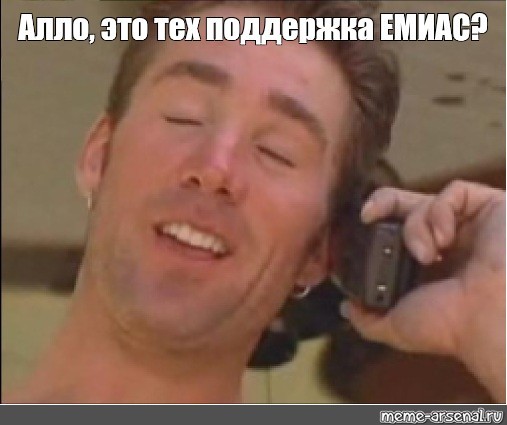 В Москве заработал сервис СМС-оповещения тех, чьи родственники попали в реанимацию