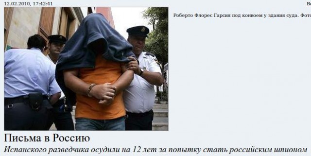 Террористы и партизаны