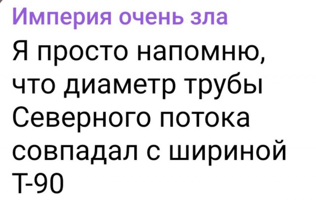 100 российских бойцов тайно проникли в Суджу по трубе газопровода