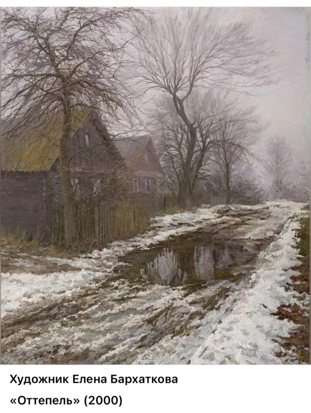 АРТ-Воскресенье